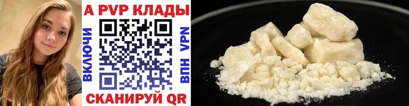 купить   Кяхта  А ПВП VHQ 