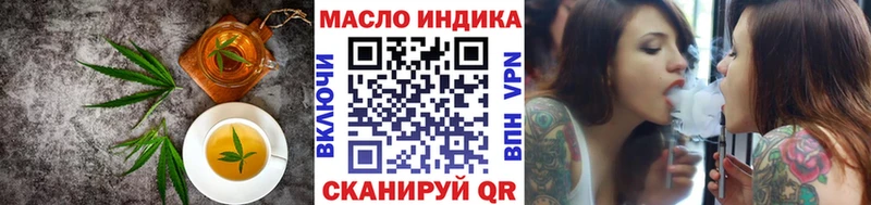 гидра ССЫЛКА  Кяхта  Canna-Cookies конопля 