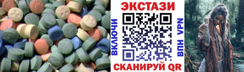магазин  наркотиков  Кяхта  ЭКСТАЗИ 280мг 