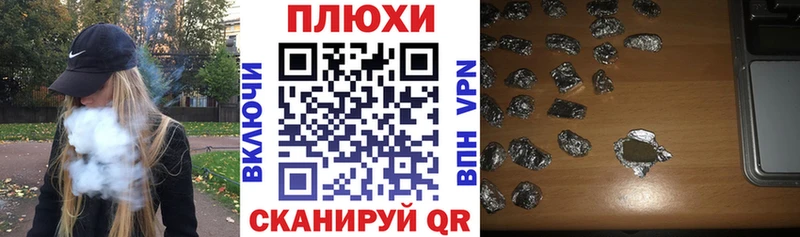 блэк спрут ссылки  Кяхта  Гашиш гашик 