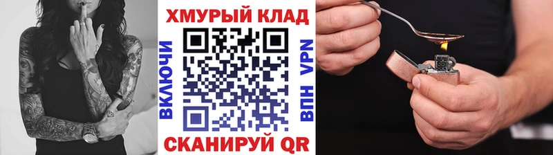 Героин Афган Кяхта