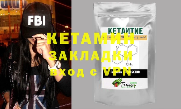 ECSTASY Абинск