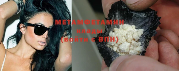 соль ск Абдулино