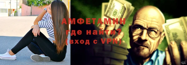 ECSTASY Абинск