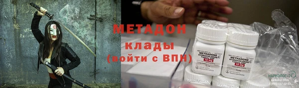 соль ск Абдулино