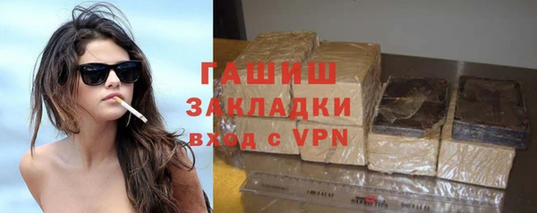 соль ск Покровск