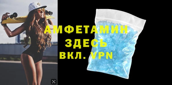 меф Абаза