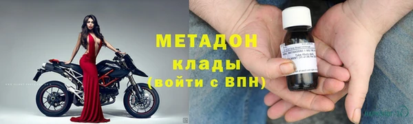 соль ск Абдулино