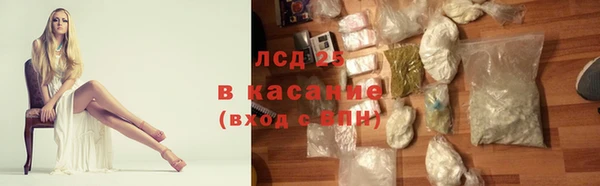 2c-b Нязепетровск
