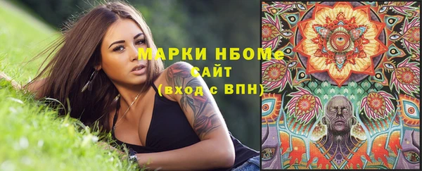 соль ск Абдулино