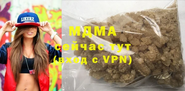 меф Абаза