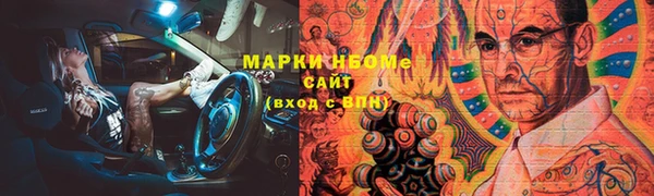 ECSTASY Абинск