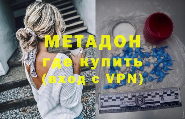 ECSTASY Абинск