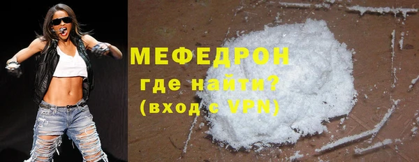 соль ск Абдулино
