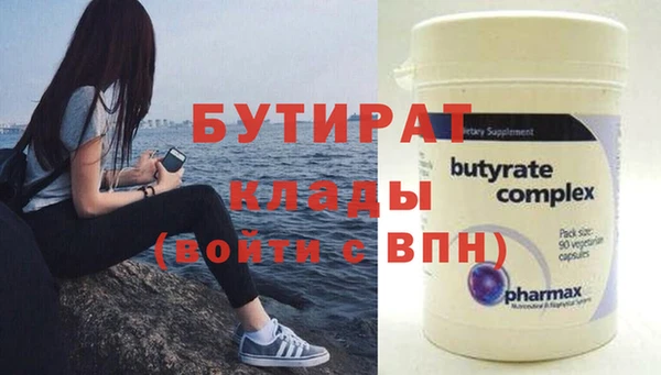 ECSTASY Абинск