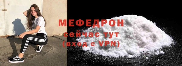 меф Абаза