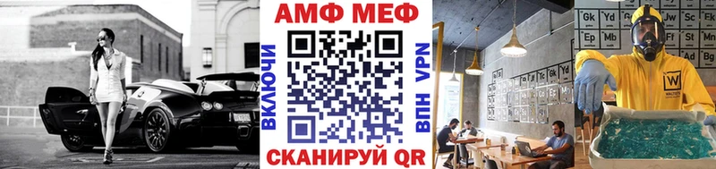 MEGA ссылка  Кяхта  darknet наркотические препараты  Первитин кристалл 