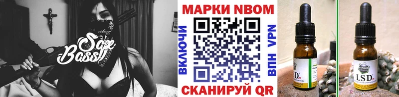 Марки NBOMe 1,8мг  купить   гидра маркетплейс  Кяхта 